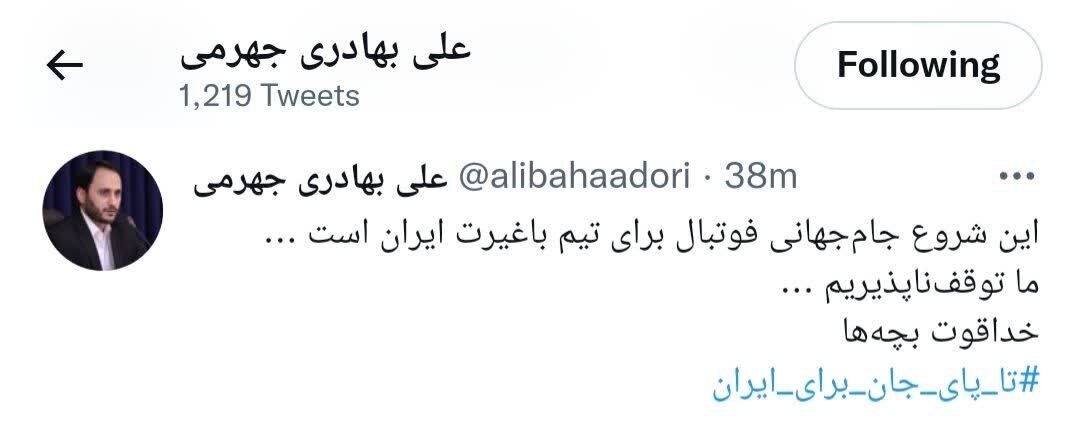 واکنش سخنگوی دولت به برد ایران دربرابر ولز