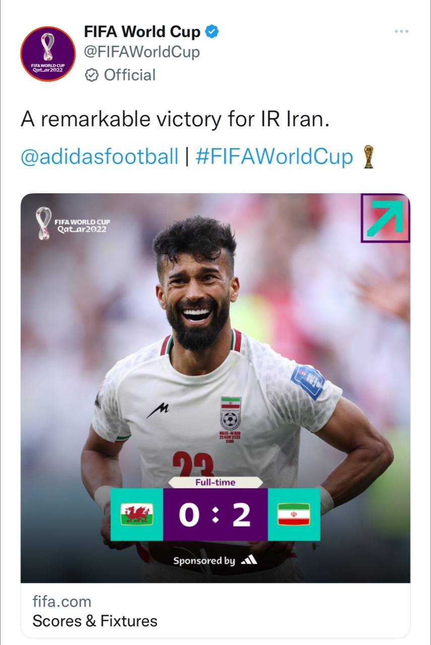 واکنش فیفا به برد ایران برابر ولز: یک برد عالی برای ایران!+عکس