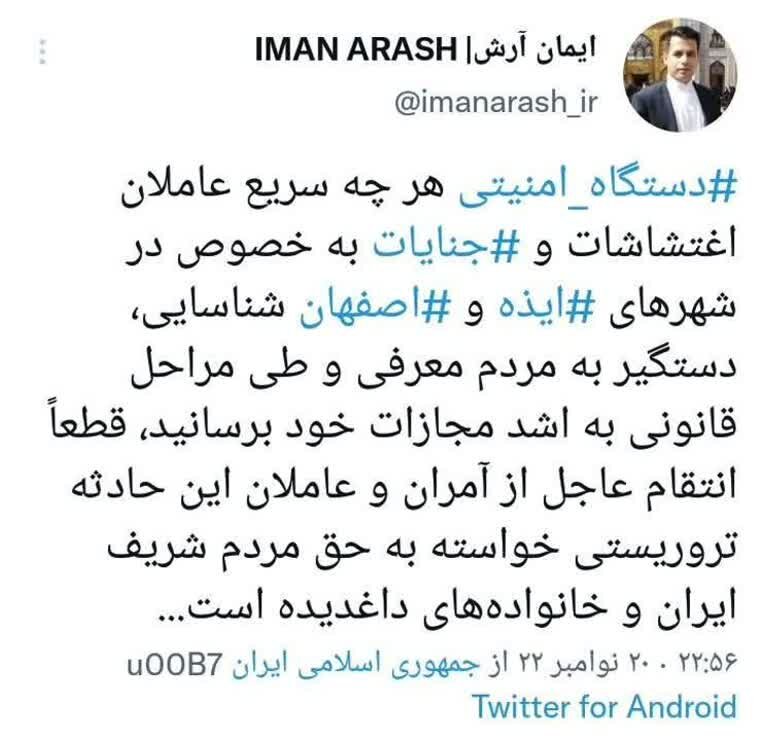 ماشین دروغ پراکنی دشمن به کمک جنگ ترکیبی آمده است