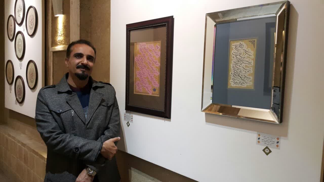 برای غربت خوشنویسی در دوران معاصر