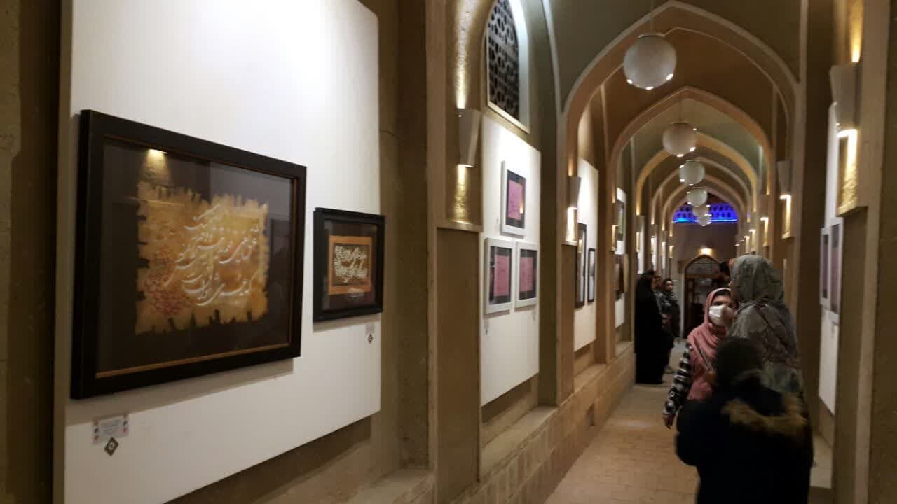 برای غربت خوشنویسی در دوران معاصر