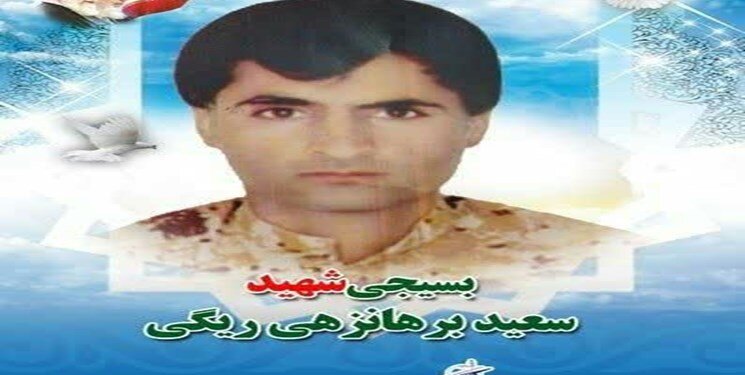 شهادت به جرم بسیجی بودن