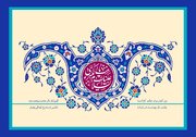 متن ولادت حضرت زینب (س) ۱۴۰۱ + تبریک میلاد، شعر، عکس نوشته و استوری روز پرستار