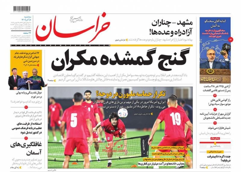 طرح برگزاری تجمعات در راه مجلس