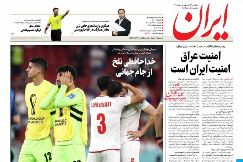 امنیت عراق امنیت ایران است