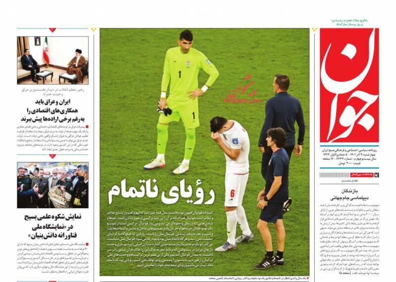 امنیت عراق امنیت ایران است