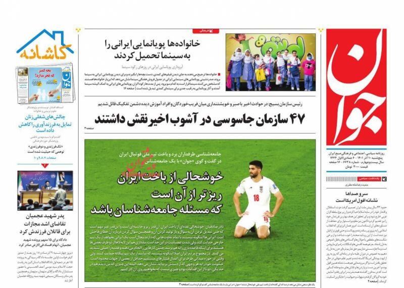 بودجه ۱۴۰۲ در گرو برنامه هفتم توسعه