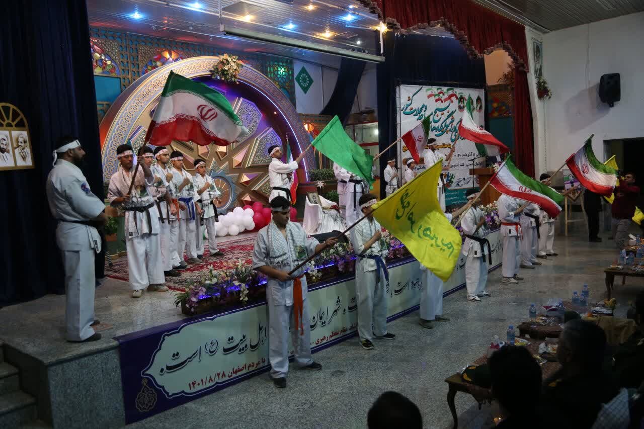 اصفهان قهرمان جشنواره فرهنگی‌ورزشی پایگاه‌های بسیج مساجد و محلات کشور
