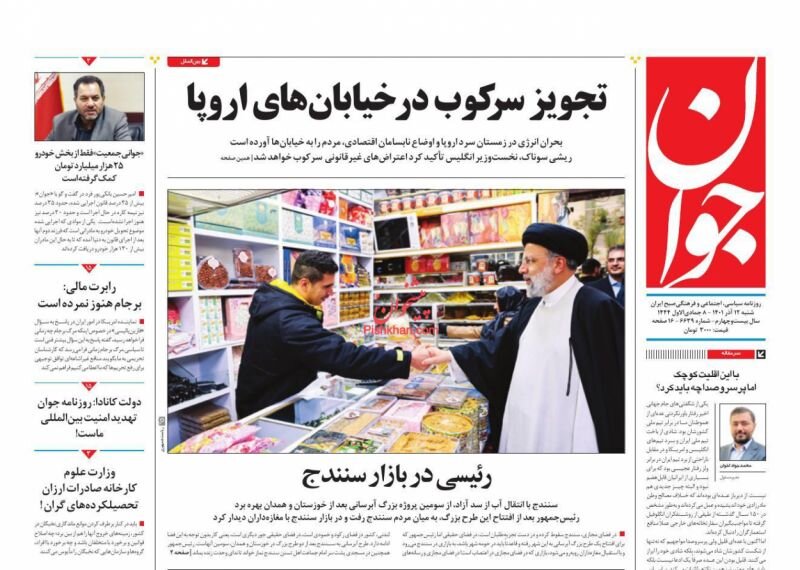 پروژه کشتهسازی در بیرون از مرزها