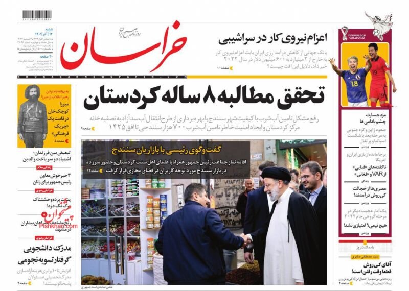 پروژه کشتهسازی در بیرون از مرزها