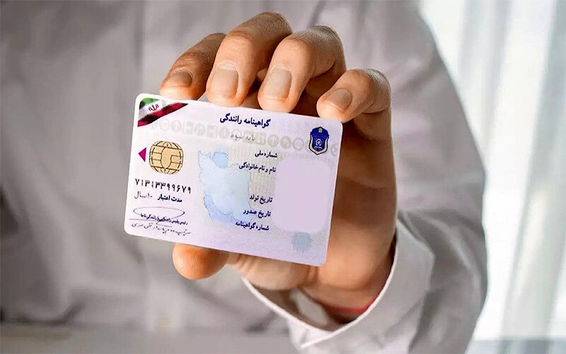 مدارک برای تمدید گواهینامه و هرآنچه درباره تمدید باید بدانید