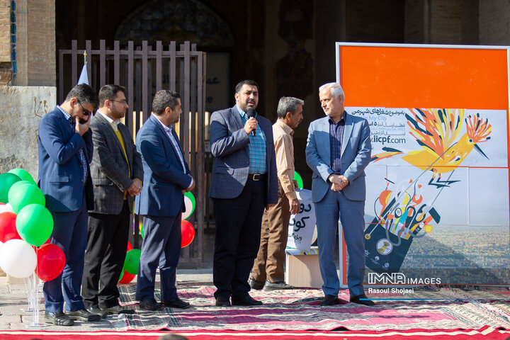 مراسم رونمائی از پوستر دومین مسابقه بین المللی نقاشی کودکان و نوجوانان اصفهان