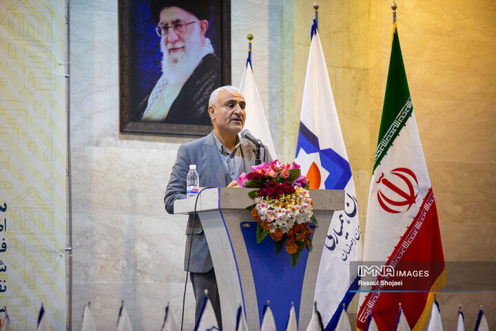 همایش استاندارد روابط عمومی ایران