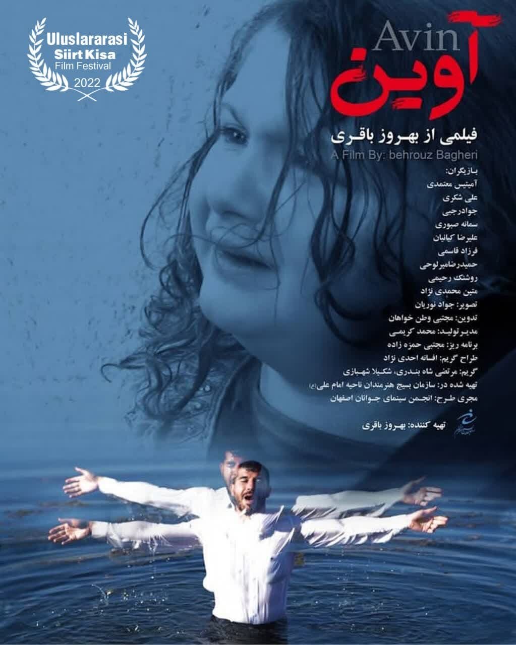 رسالت هنری برای رساندن صدای هزار دختر قربانی به جهان