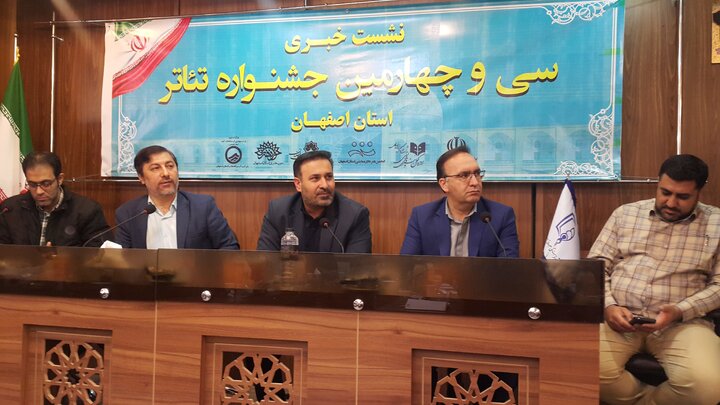 مروری بر مهمترین اجراها و رخدادهای تئاتر اصفهان و کشور در سال۱۴۰۱