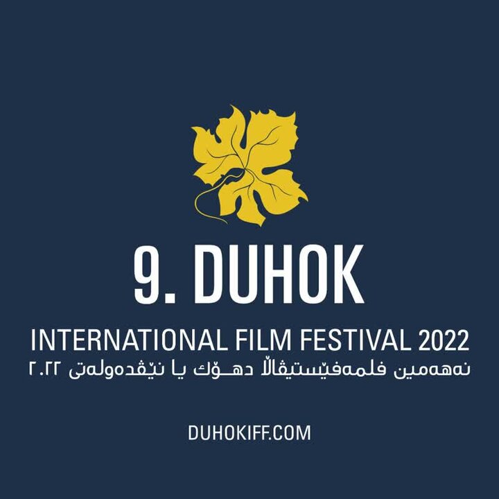 9th Duhok International Film Fest Focuses on Ingmar Bergman's Films and Swedish Cinema