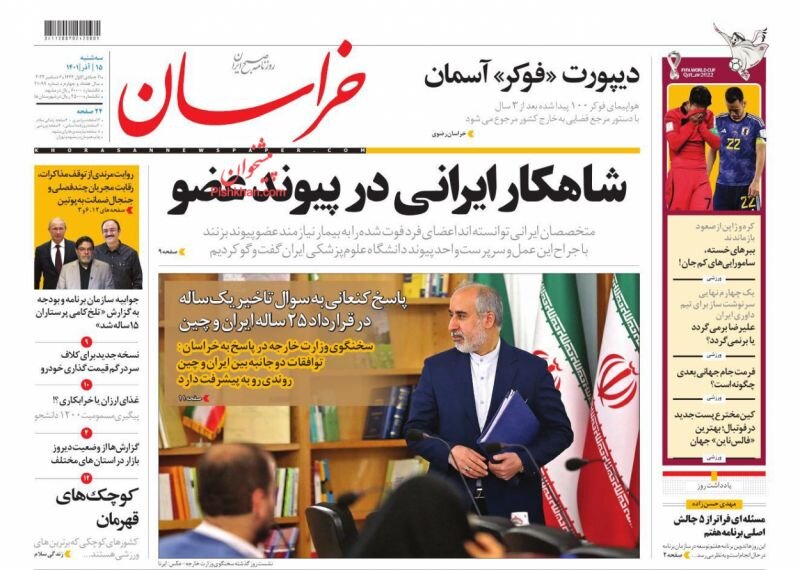 کسبه به توهم براندازها خندیدند!