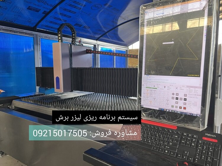 دستگاه برش لیزر فلزات تولید بروزترین cnc بازار