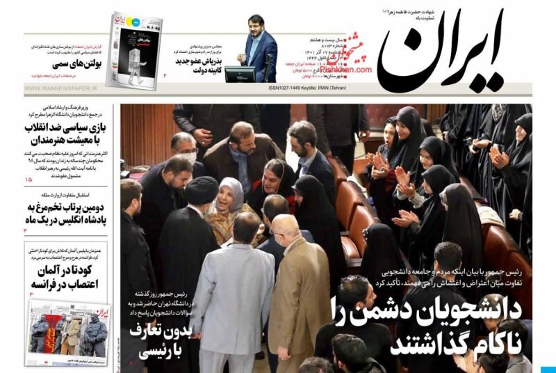 دانشجویان دشمن را ناکام گذاشتند