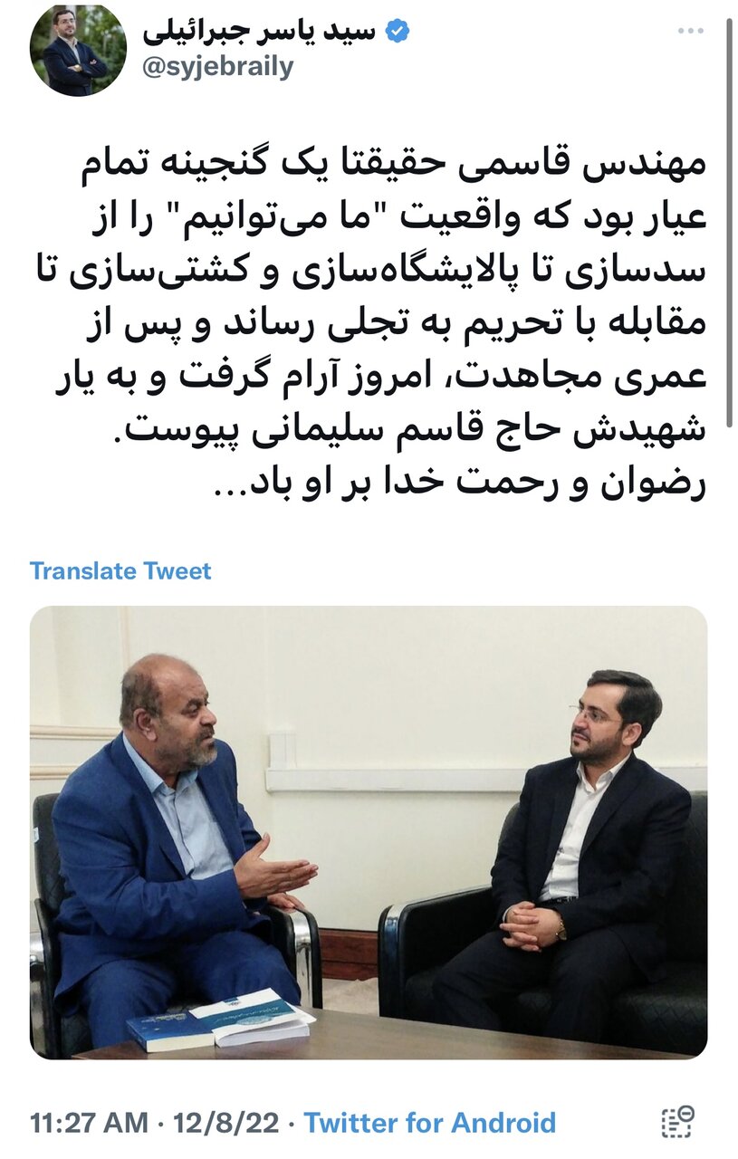 رستم قاسمی درگذشت