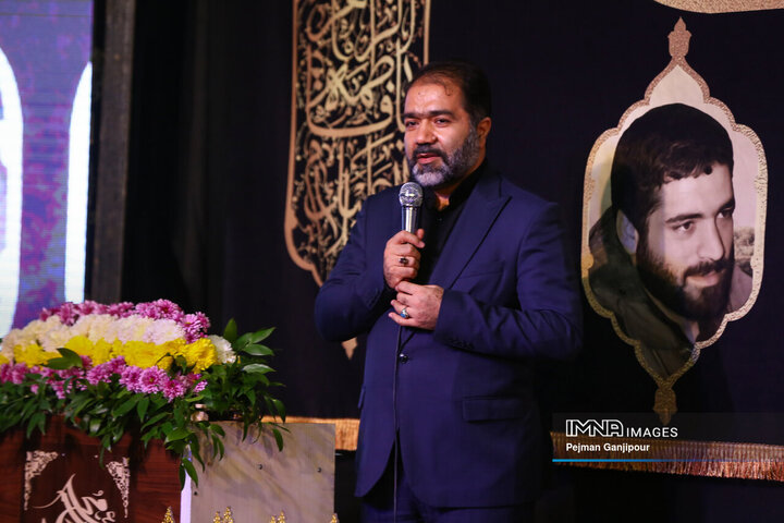 اختتامیه کنگره 200 شهید مسجد فاطمیه(س) اصفهان