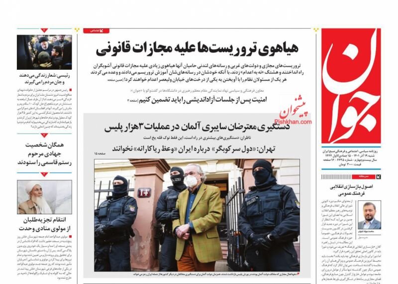 متحدان واشنگتن در آغوش پکن!