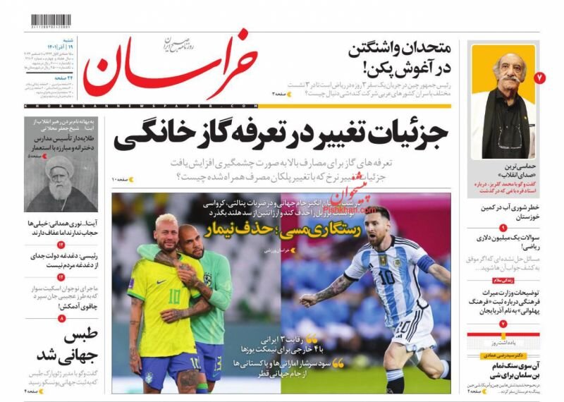 متحدان واشنگتن در آغوش پکن!