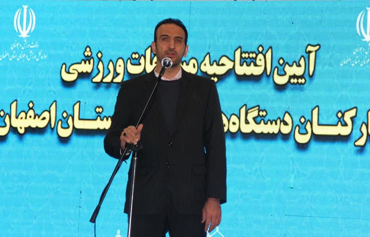 برگزاری آئین افتتاحیه مسابقات ورزشی کارکنان دستگاههای اجرایی اصفهان