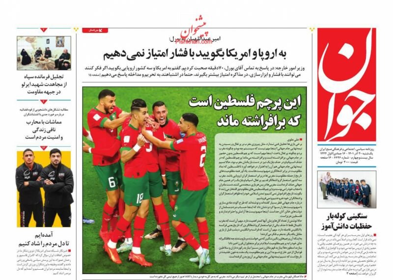 نگاه جناحی به سیاست خارجی متوازن