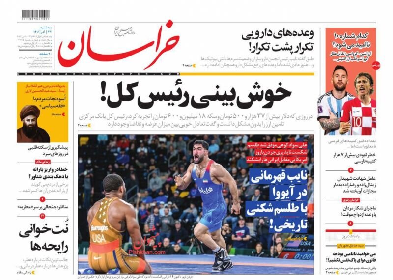 توپخانه دیپلماسی به سمت لندن