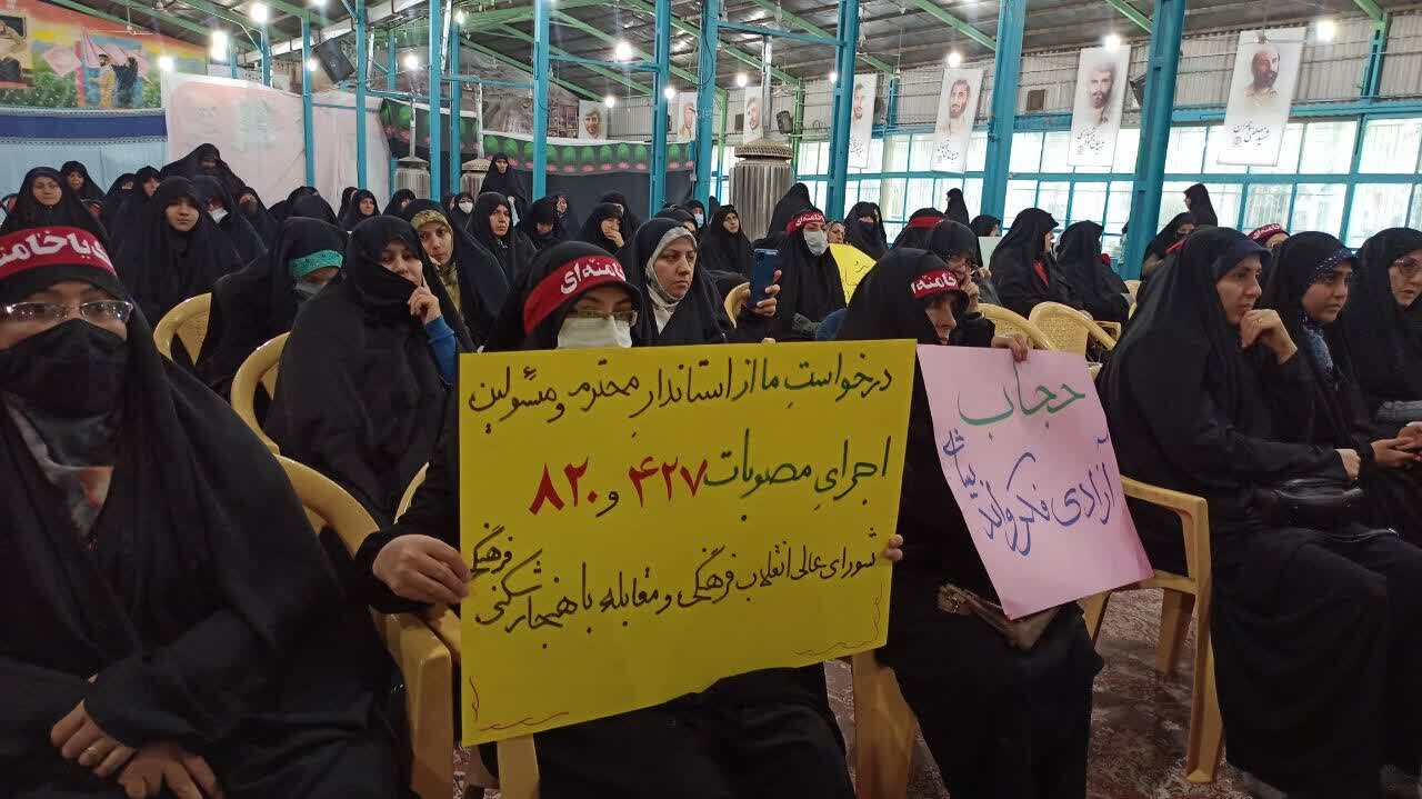 تحصن بانوان مطالبهگر عفاف و حجاب در گلستان شهدای اصفهان