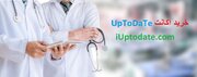 خرید اکانت uptodate + نحوه ساخت اکانت uptodate ( آفلاین – آنلاین)