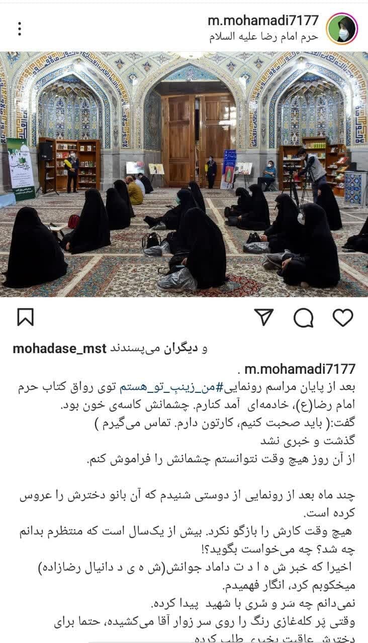 رقصی چنین میانه میدانم