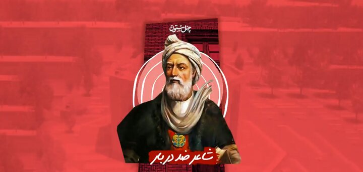 هاتف اصفهانی؛ شاعر نامدار قرن دوازدهم
