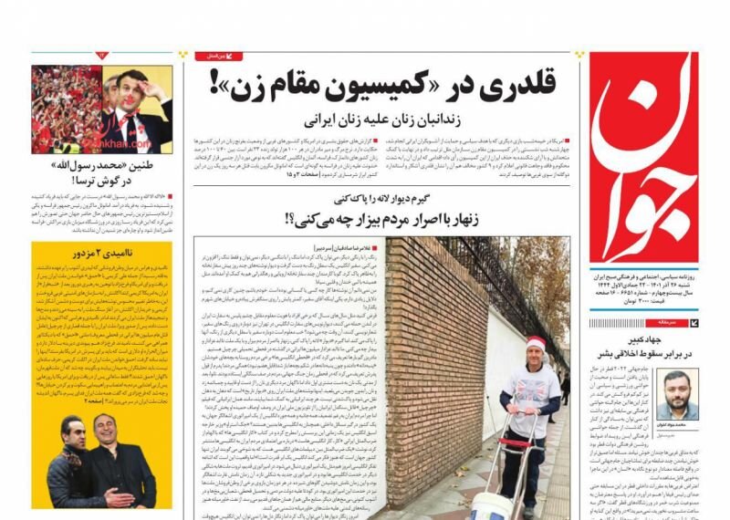 «گرانی» آشوبها برای اقتصاد