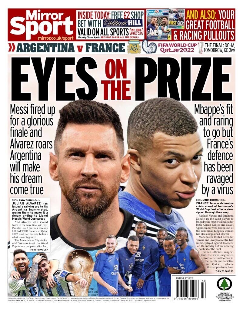 چشمهای جهان به جایزه بزرگ!