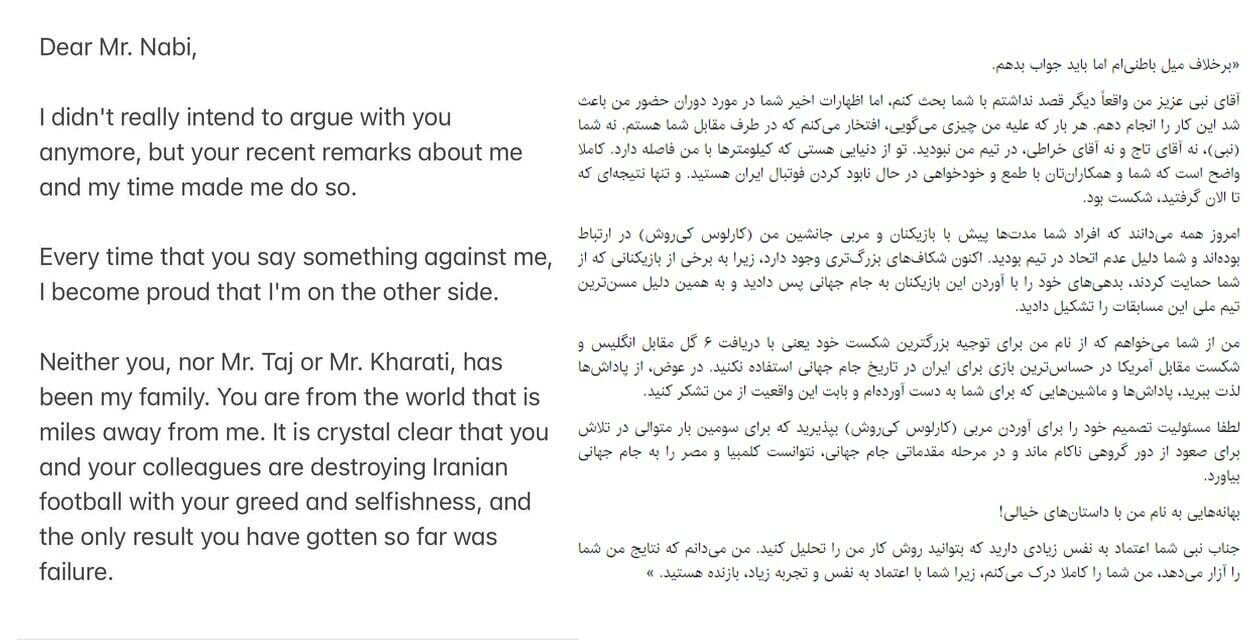 حمله اسکوچیچ به نایبرئیس فدراسیون فوتبال!+عکس