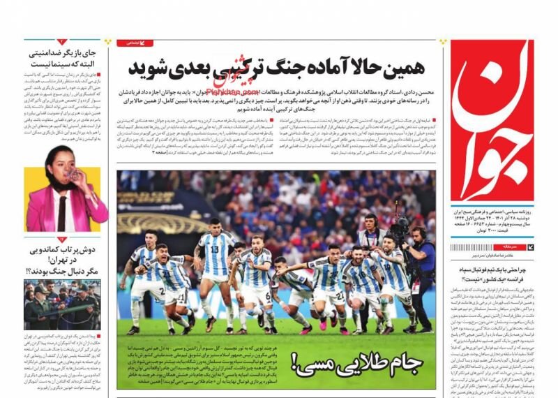 صداقت با مردم مهمترین عامل اعتماد سازی