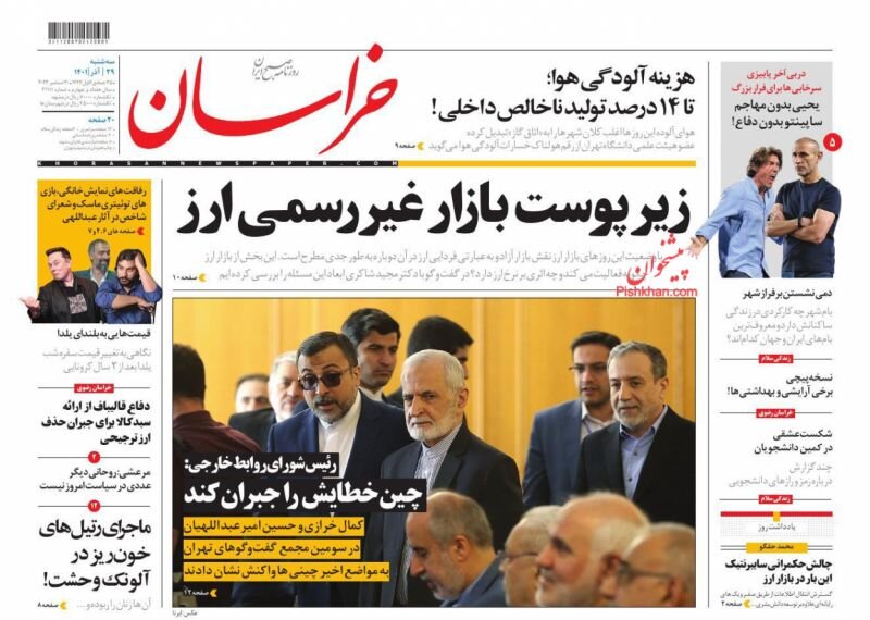 بازی سیاسی مخالفان دولت با گرانی دلار