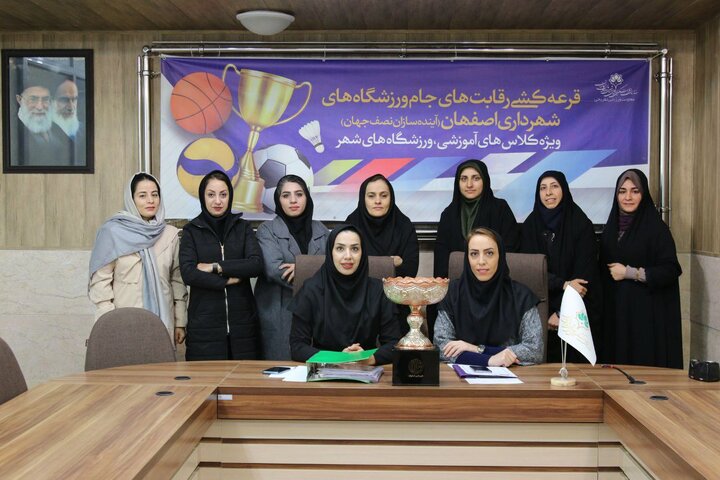 رقابت ۸۰ بدمینتون‌باز در جام ورزشگاه‌های شهرداری اصفهان+عکس