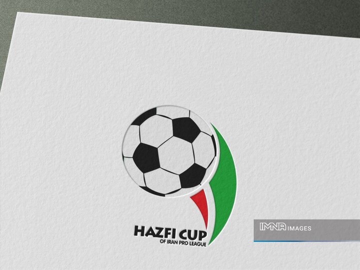 اعلام برنامه بازی‌های مرحله یک‌هشتم نهایی جام‌حذفی فوتبال ایران