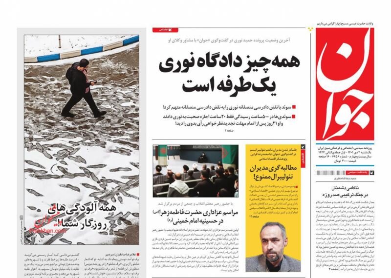 برنامه هفتم و بودجه ۱۴۰۲ آماده شد