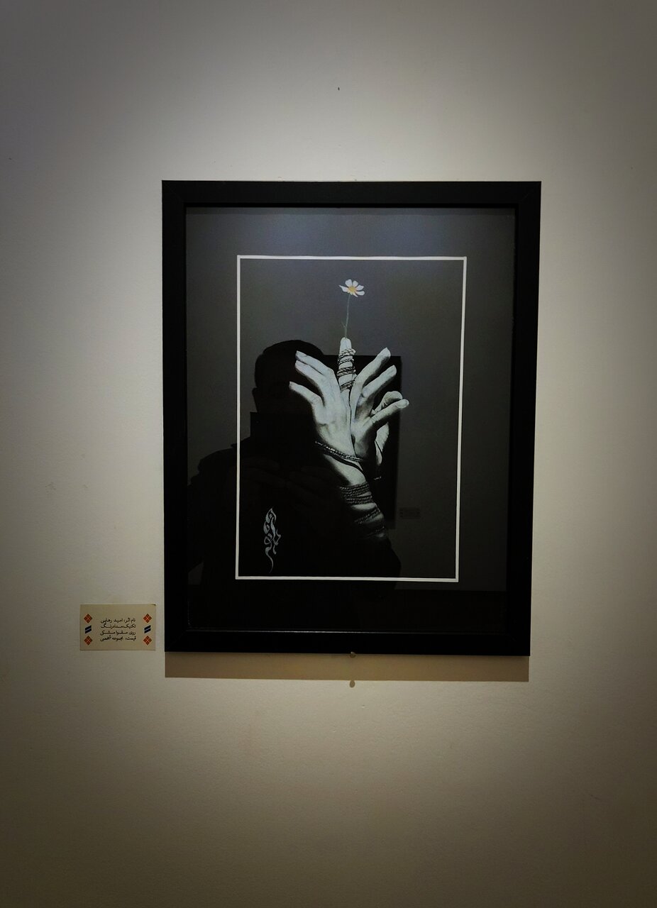 بیان امید در قالب هایپررئالیسم