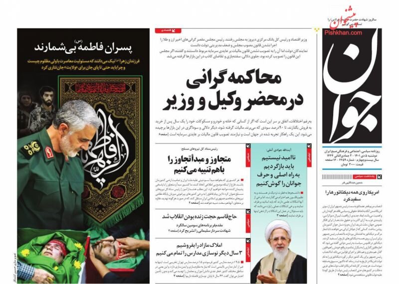 نطقهای متناقض ارزی در مجلس