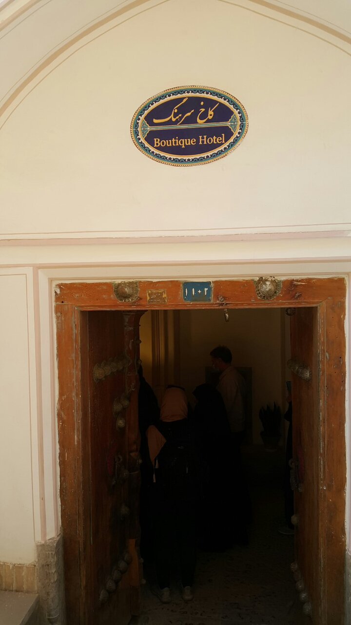 اینجا معماری و هنر راوی است