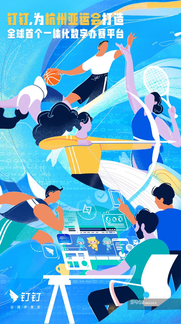 بازیهای آسیایی ۲۰۲۳ هانگژو دوباره لغو میشود!