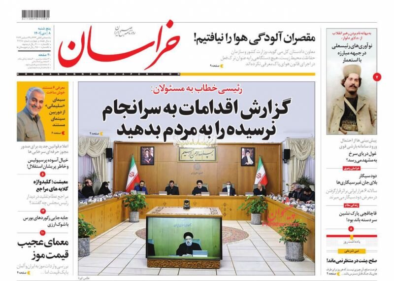 استخدام ۶۳ هزار کادر درمان در دست بررسی