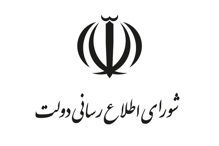 دولت از قبل تمامی تمهیدات لازم را اندیشیده و مردم نگران هیچ گونه کمبود و کاستی نباشند