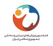 برگزاری اولین نشست هیئت رئیسه فدراسیون ورزش‌های دریایی و ساحلی