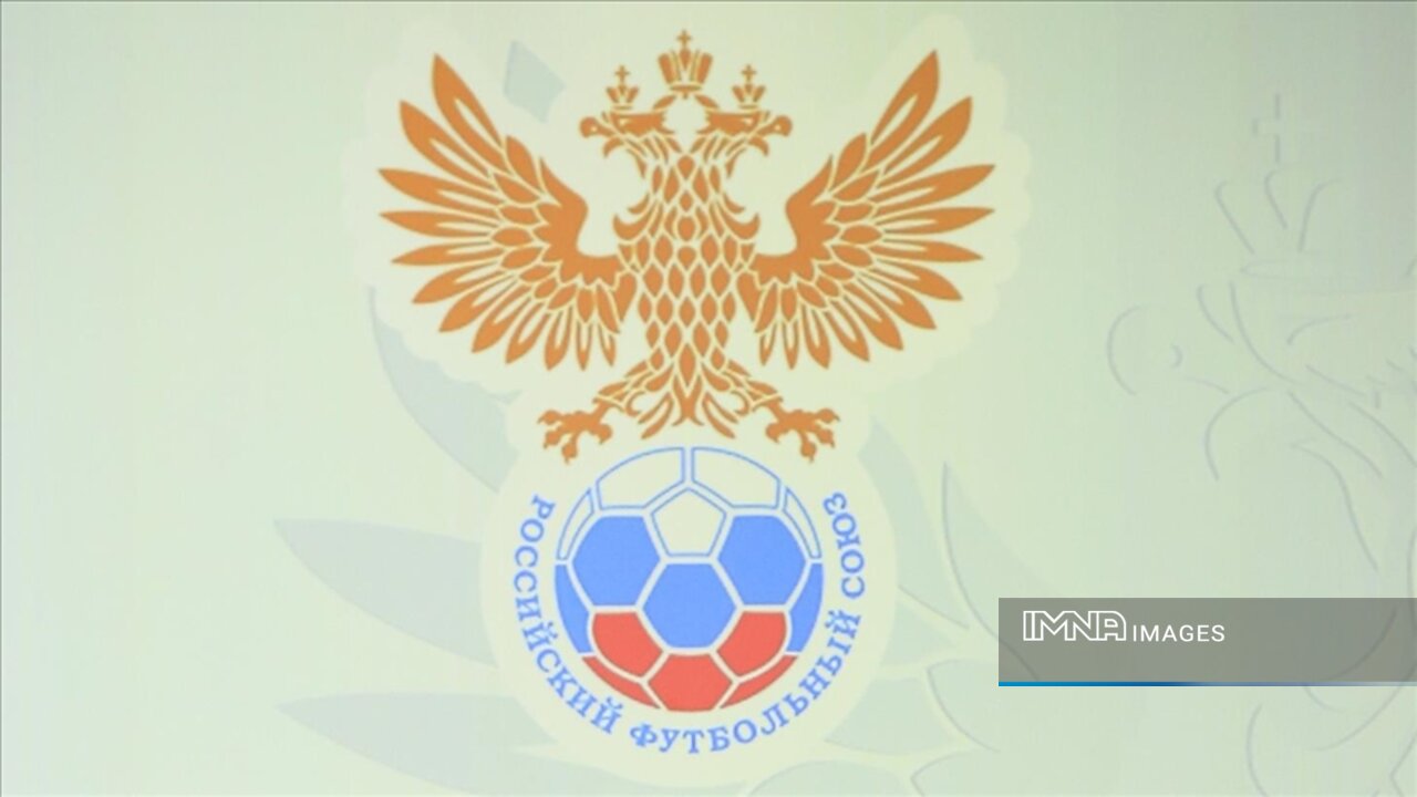 با اعلام AFC فوتبال روسیه به آسیا پیوست